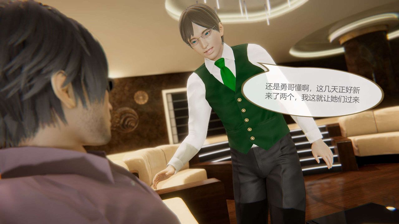 [3D]AI少女-幻影戰隊之章第12話