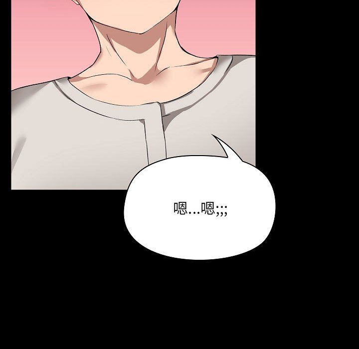 爱玩游戏的女人们第3话