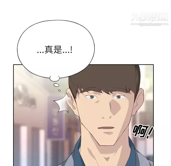 優質女人第22话