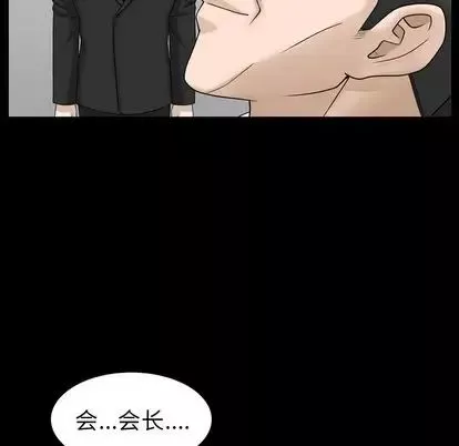 善良的她-第37话 - 图片 67
