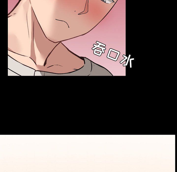 爱玩游戏的女人们第3话