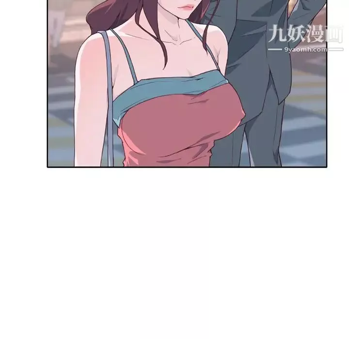 優質女人第22话