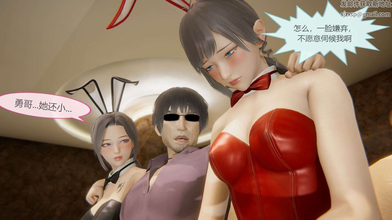 [3D]AI少女-幻影战队之章第12话