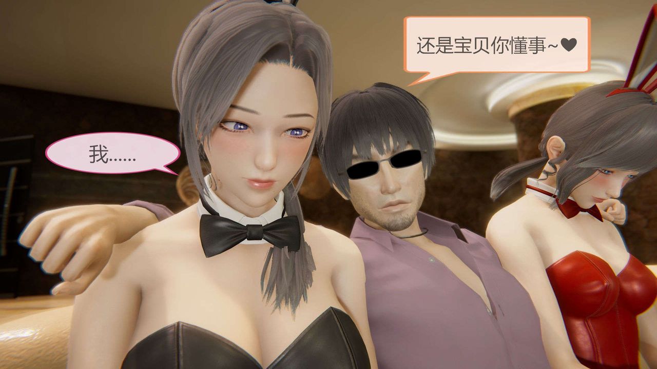 [3D]AI少女-幻影战队之章第12话