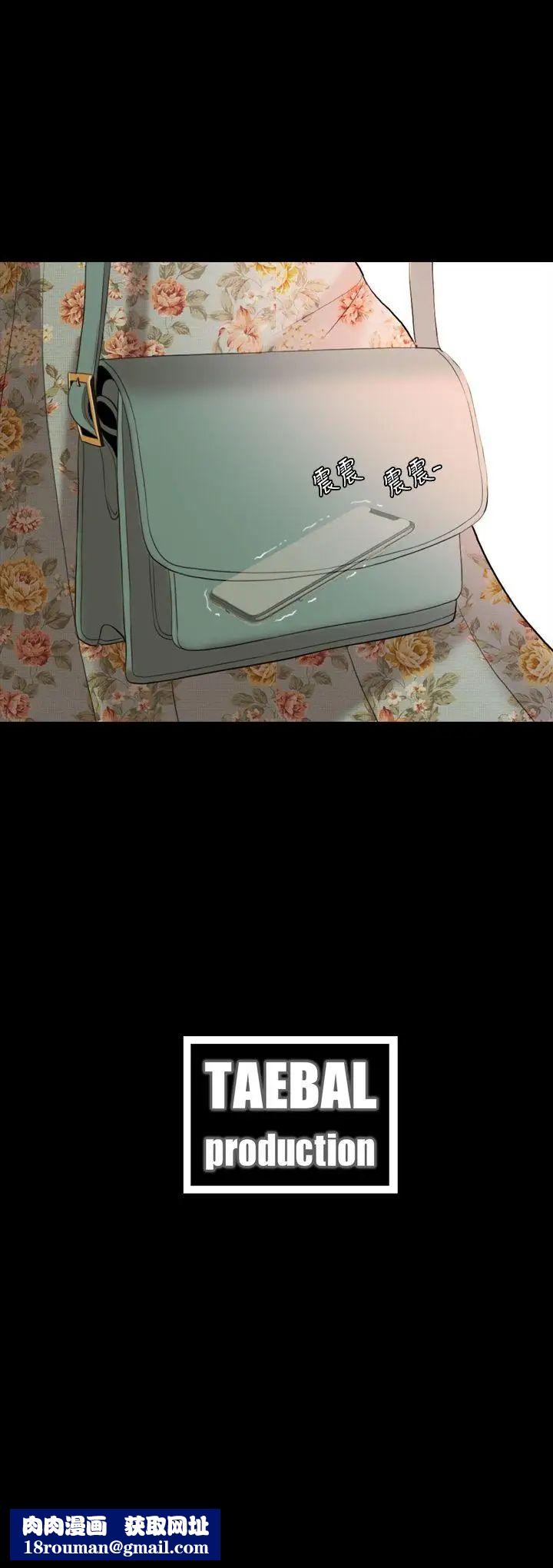 红杏出墙第29话