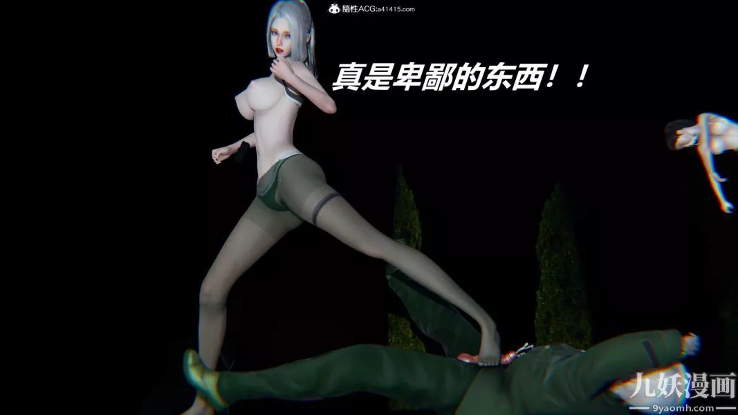 [3D]逆轉第二季[完整版]第22章【第08话】