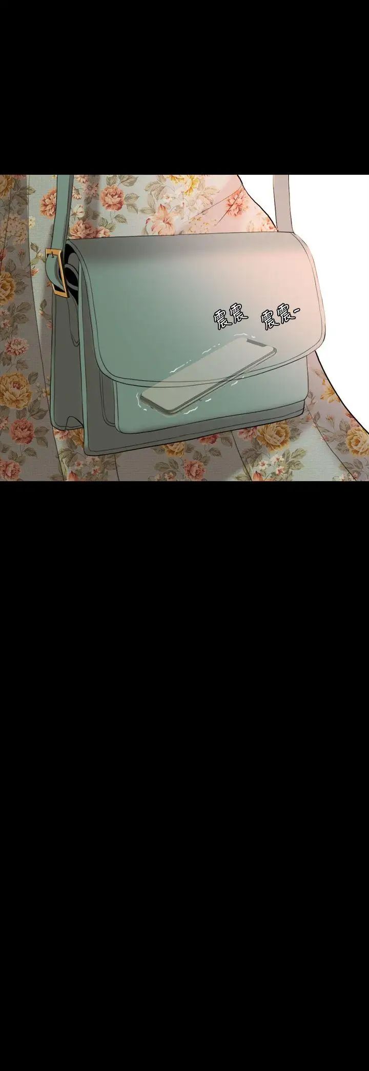 红杏出墙第30话