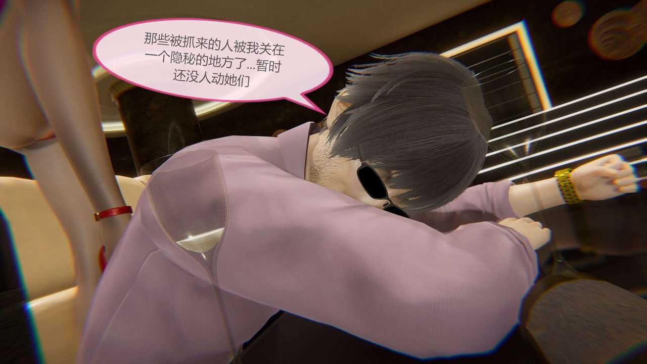 [3D]AI少女-幻影战队之章第12话