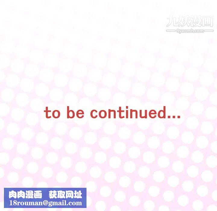 优质女人第22话