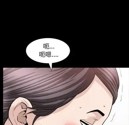 善良的她-第37话 - 图片 97