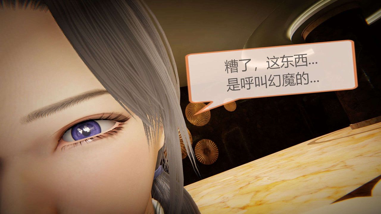 [3D]AI少女-幻影战队之章第12话