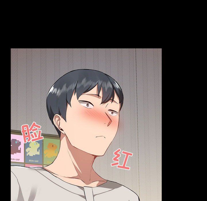 愛玩遊戲的女人們第3話