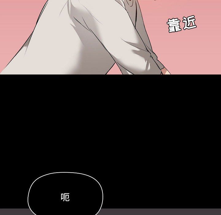 爱玩游戏的女人们第3话