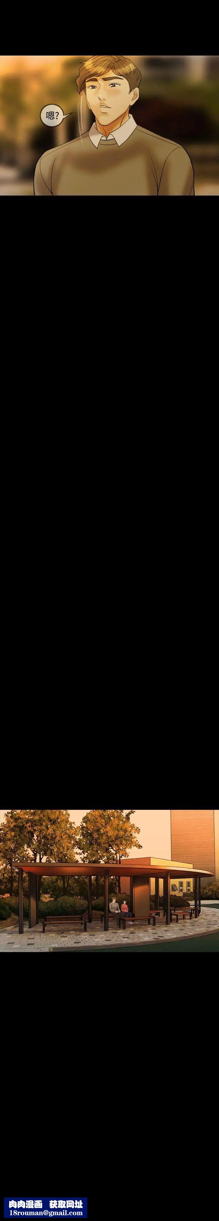 红杏出墙第30话