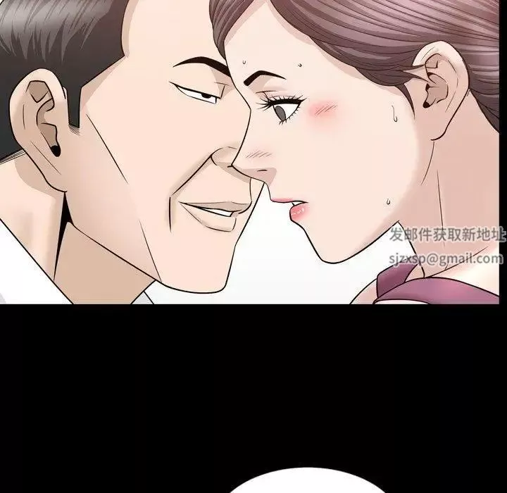 善良的她第38話
