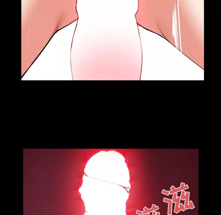 爱玩游戏的女人们-第3话 - 图片 120