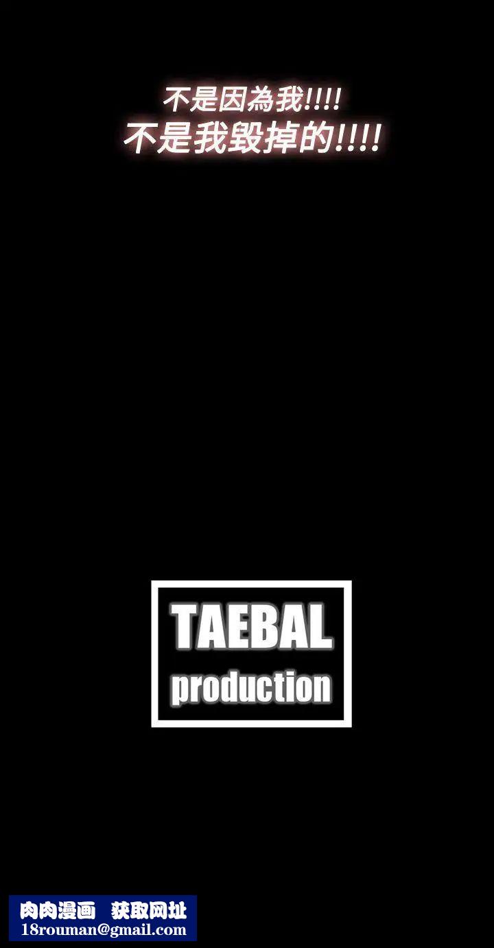 红杏出墙第30话