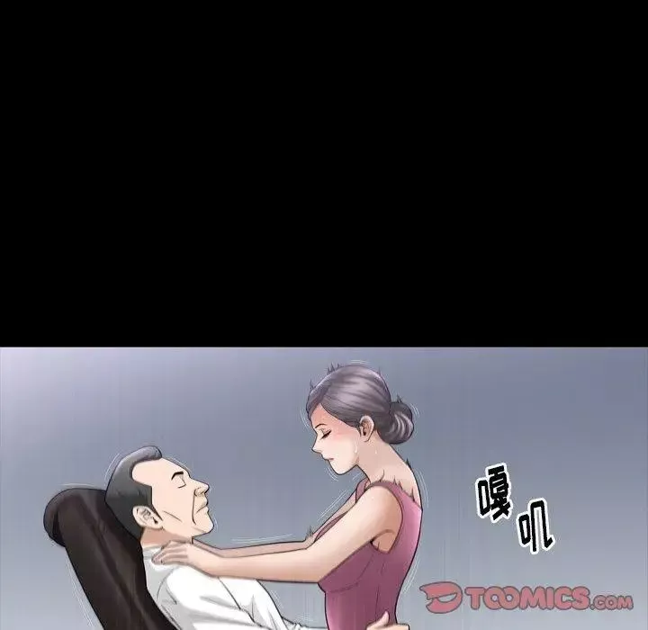 善良的她第38話