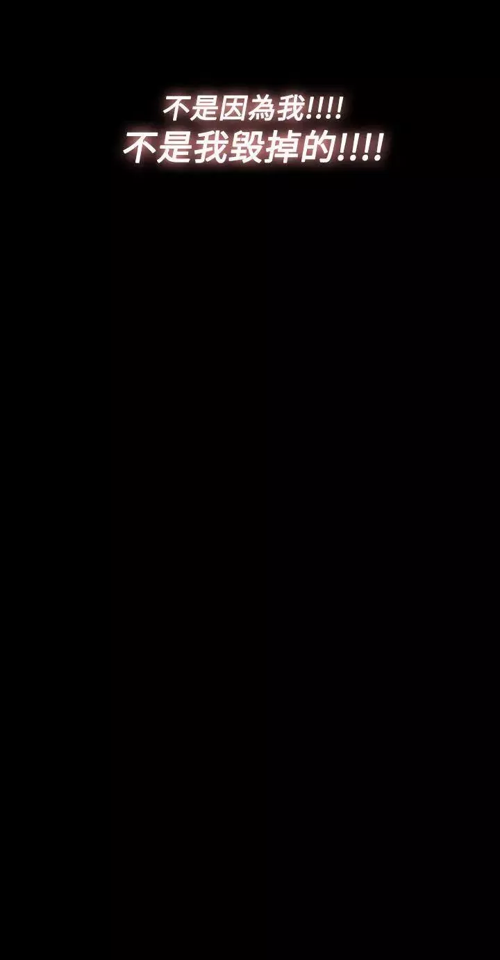 紅杏出牆第31話