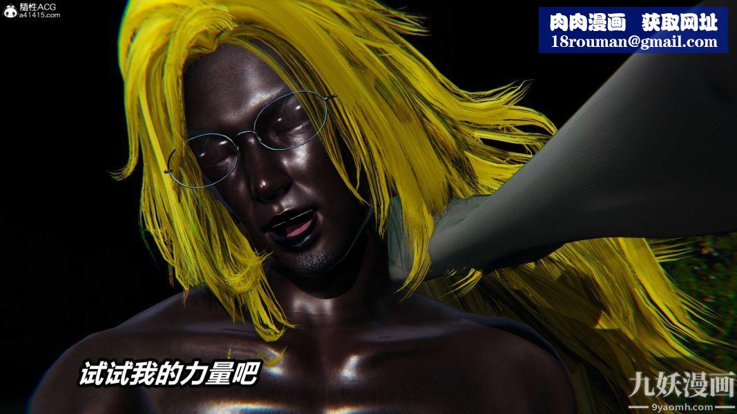 [3D]逆轉第二季[完整版]第22章【第09话】