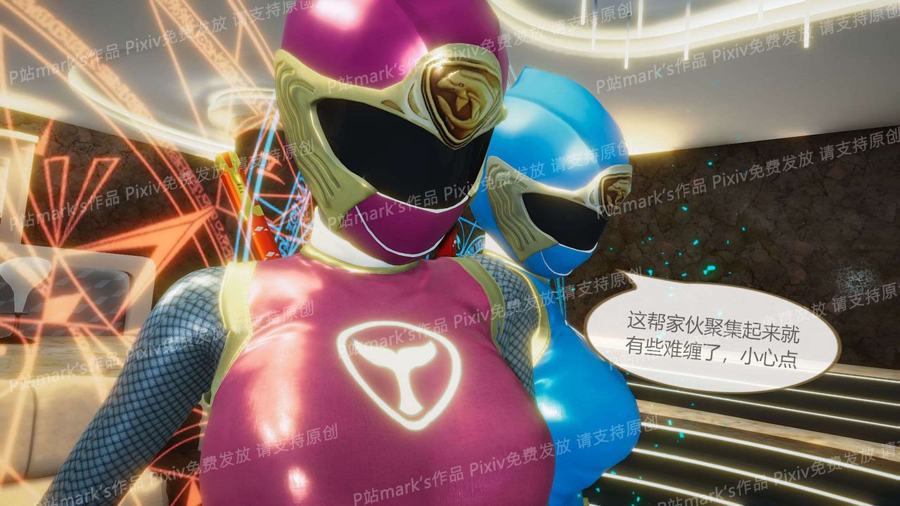 [3D]AI少女-幻影战队之章第13话