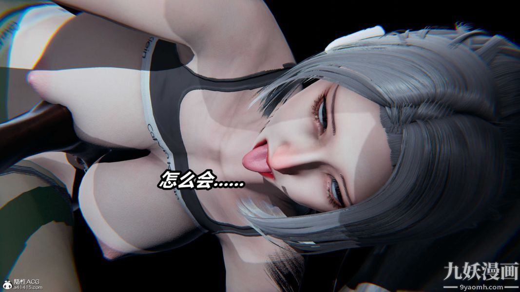 [3D]逆转第二季[完整版]第22章【第09话】