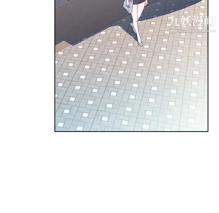 優質女人第23话