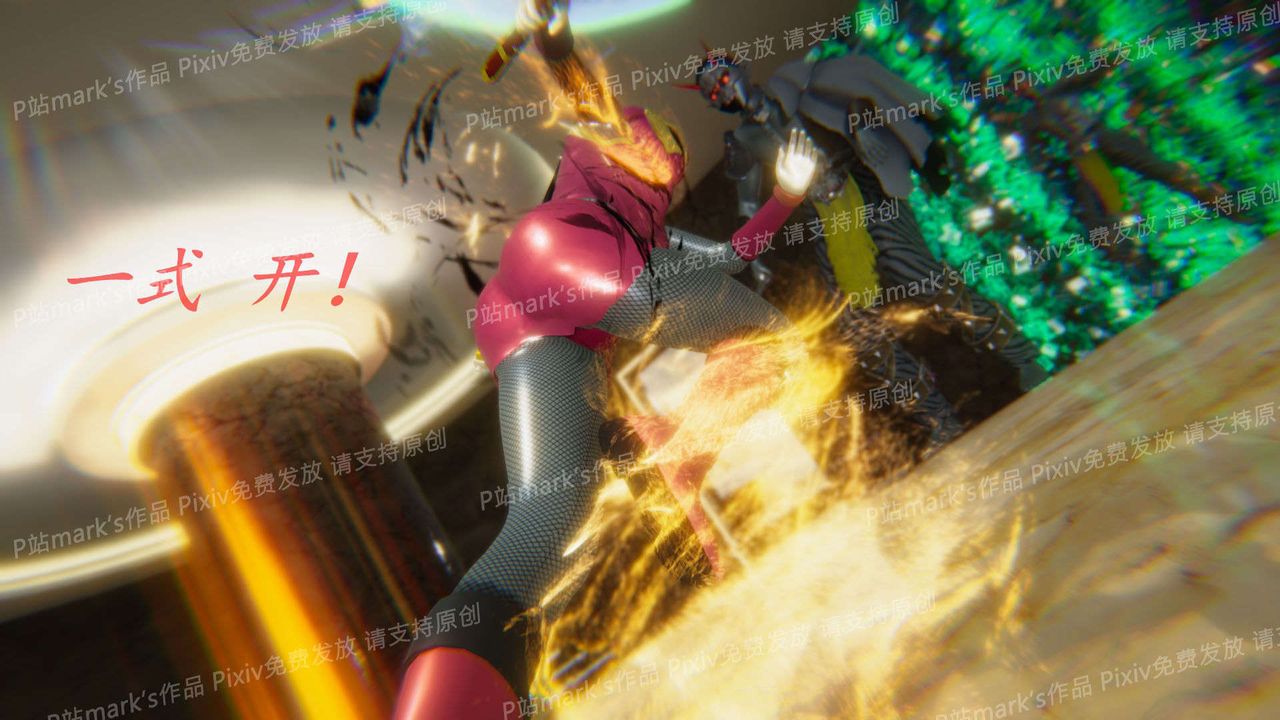 [3D]AI少女-幻影战队之章第13话