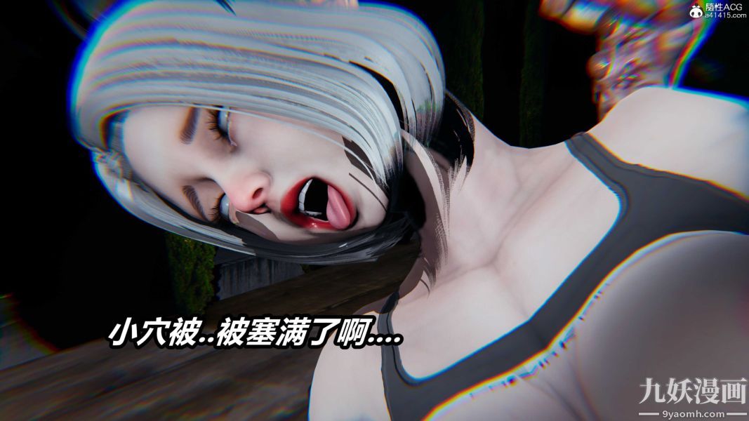 [3D]逆轉第二季[完整版]第22章【第09话】