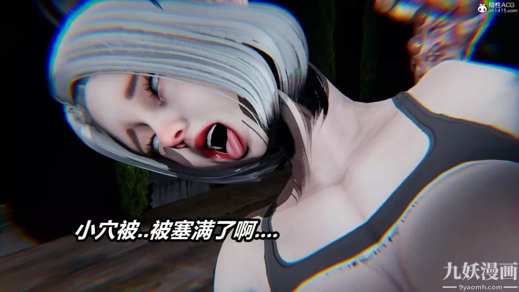 [3D]逆轉第二季[完整版]第22章【第09话】