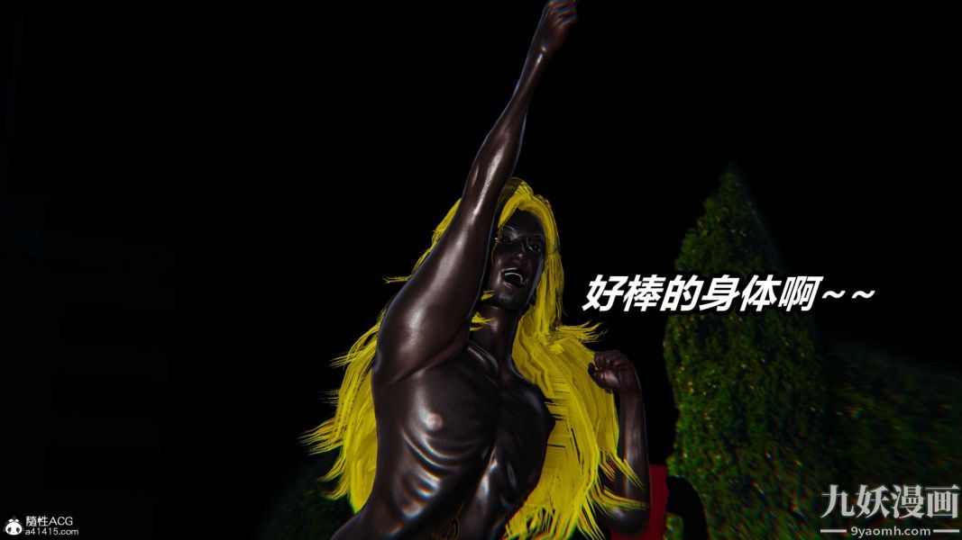 [3D]逆转第二季[完整版]第22章【第09话】