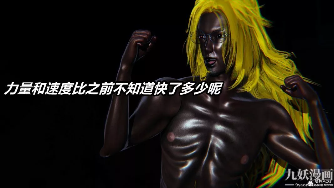 [3D]逆轉第二季[完整版]第22章【第09话】