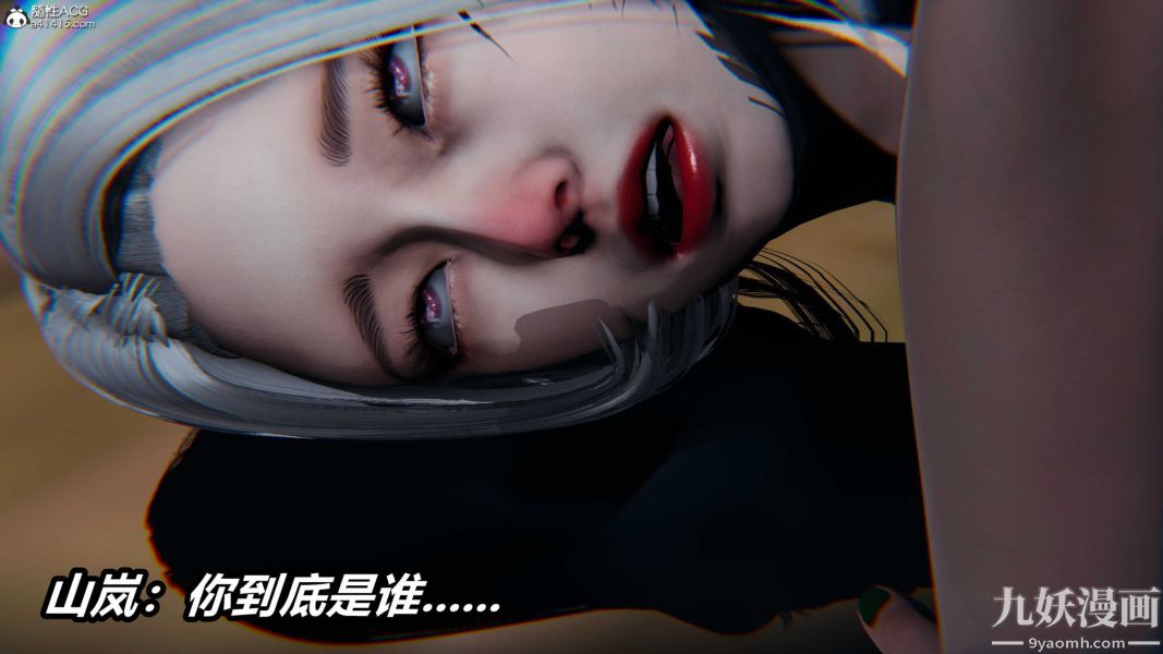 [3D]逆轉第二季[完整版]第22章【第09话】