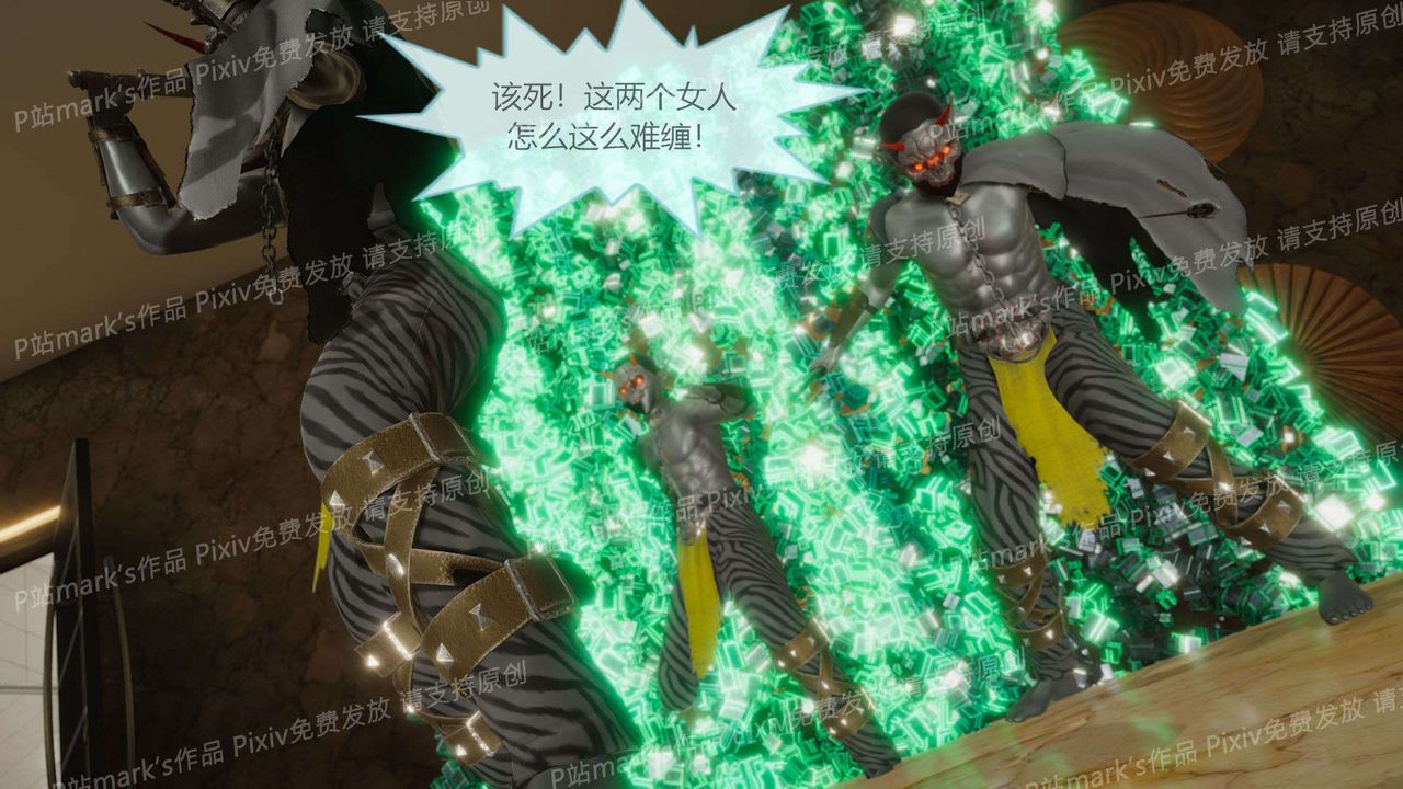 [3D]AI少女-幻影戰隊之章第13話