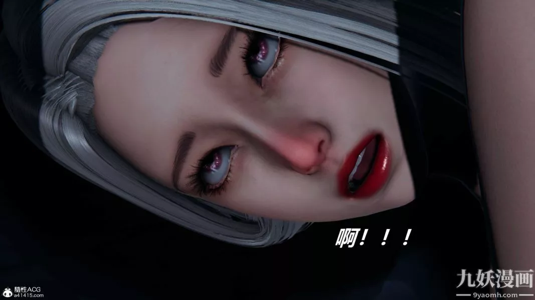 [3D]逆轉第二季[完整版]第22章【第09话】