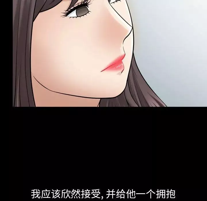 善良的她第38話