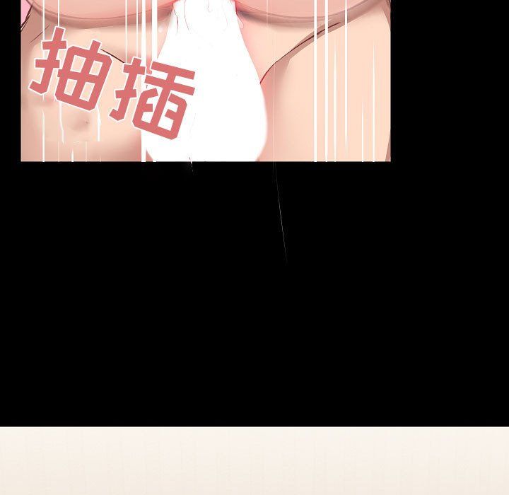 爱玩游戏的女人们第4话