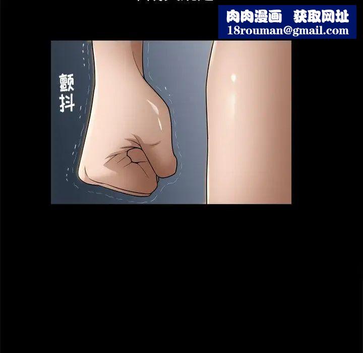 善良的她第38话