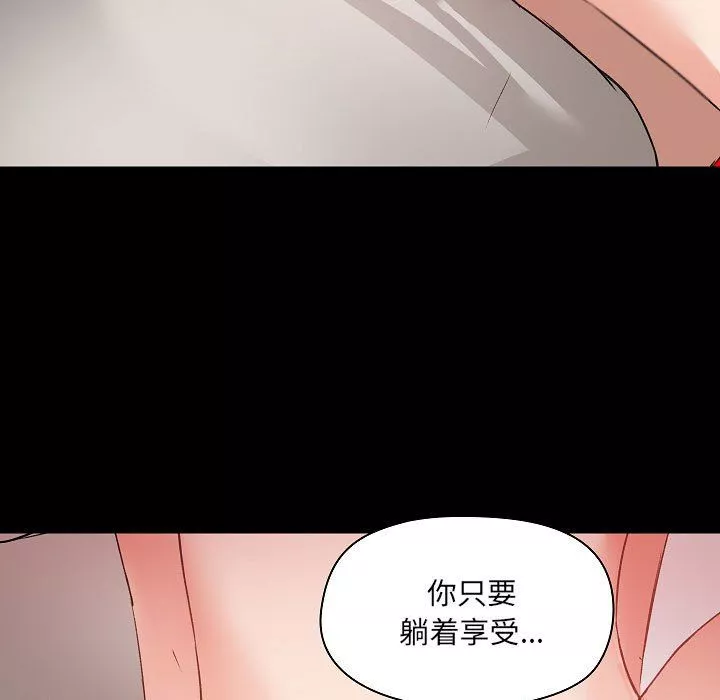 愛玩遊戲的女人們第4話