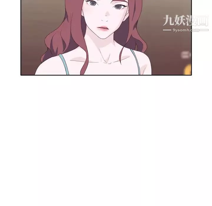 優質女人第23话
