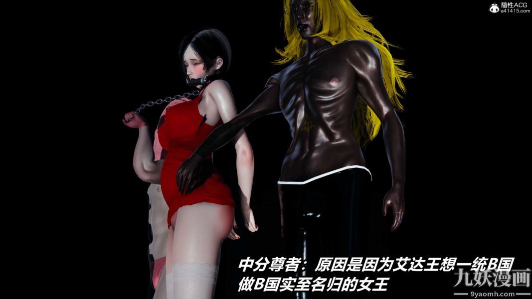 [3D]逆转第二季[完整版]第22章【第09话】