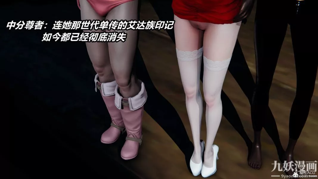 [3D]逆轉第二季[完整版]第22章【第09话】