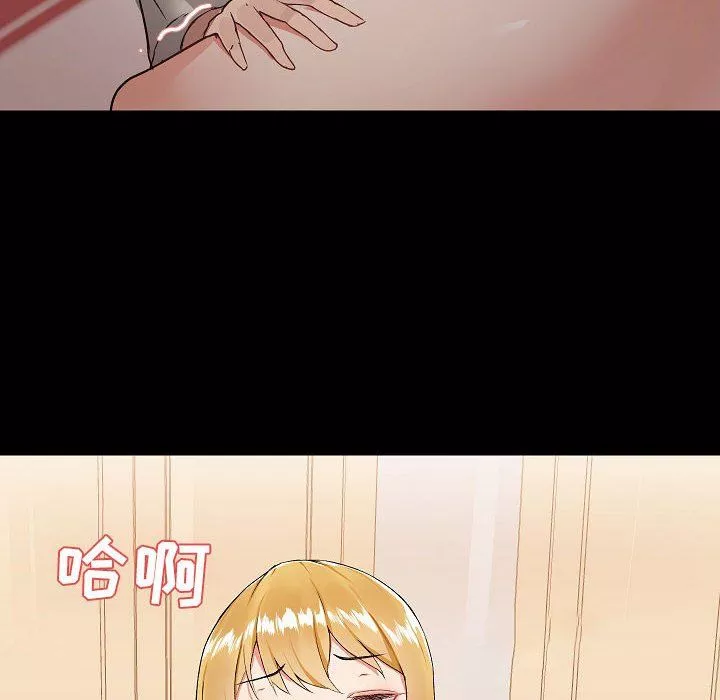 爱玩游戏的女人们-第4话 - 图片 34