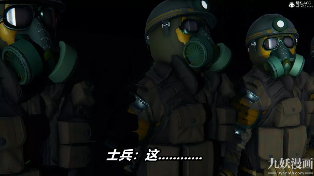 [3D]逆轉第二季[完整版]第22章【第09话】