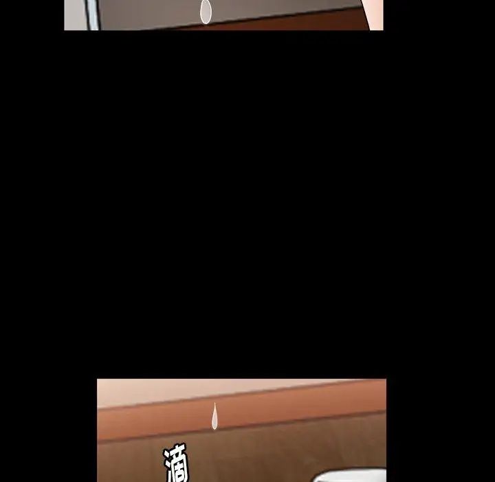 善良的她第38話