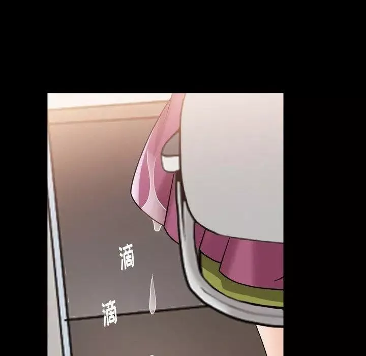 善良的她第38話