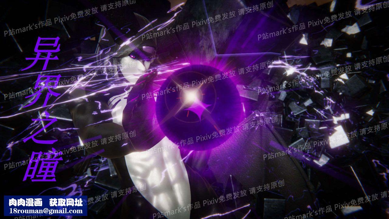 [3D]AI少女-幻影战队之章第13话