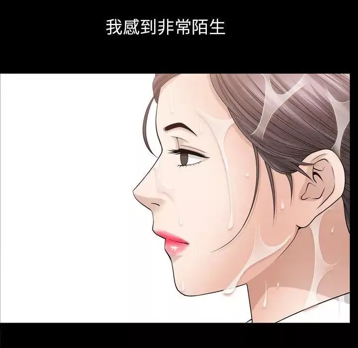 善良的她-第38话 - 图片 72