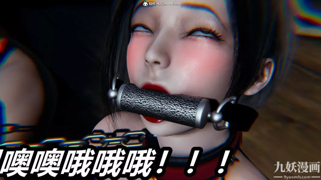 [3D]逆轉第二季[完整版]第22章【第09话】