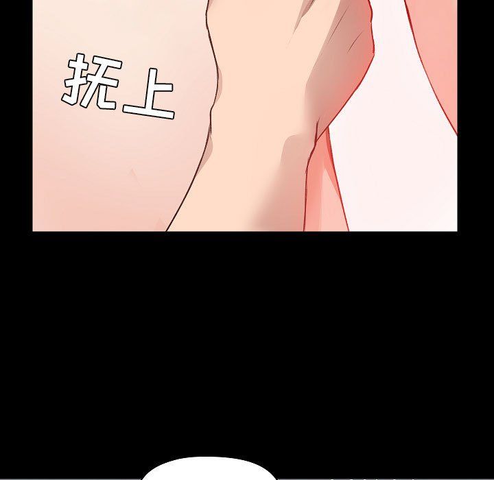 愛玩遊戲的女人們第4話